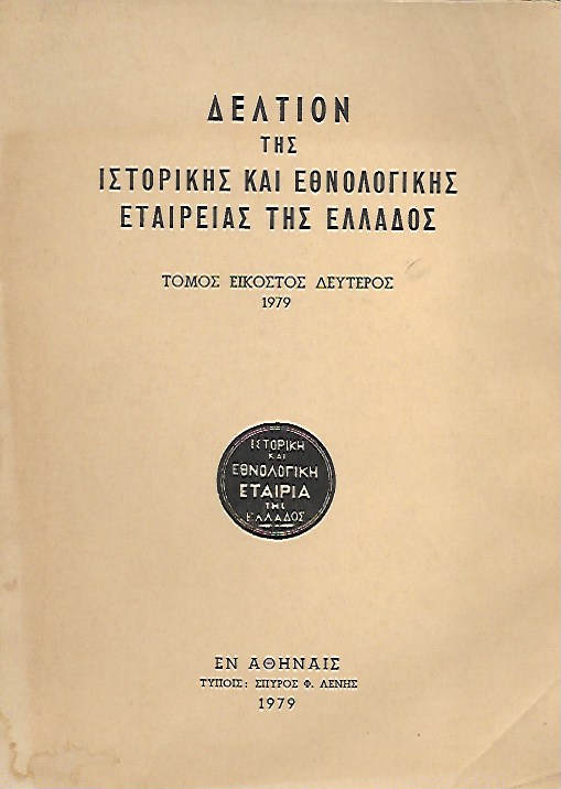 Μη διαθέσιμο εξώφυλλο