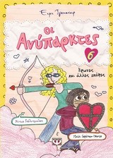 Μη διαθέσιμο εξώφυλλο