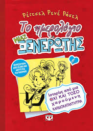 Μη διαθέσιμο εξώφυλλο